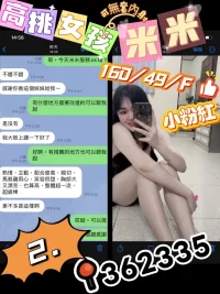 台南定點茶-米米:圖片 5