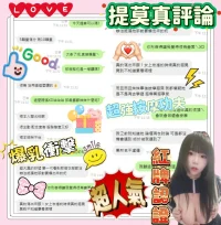 台南定點茶-提莫：圖片 3