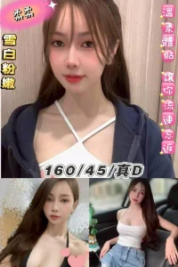 台北定點茶-柔柔