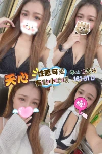 彰化定點茶-天心