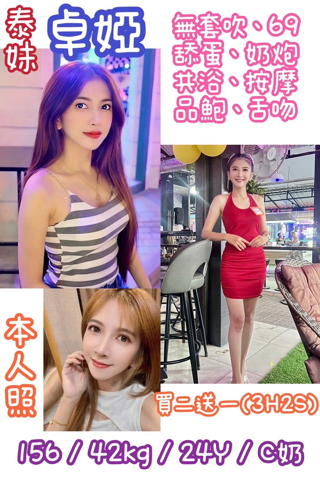 I2wsQT4V6YvZSmFA 新北定點茶-卓婭:圖片 1