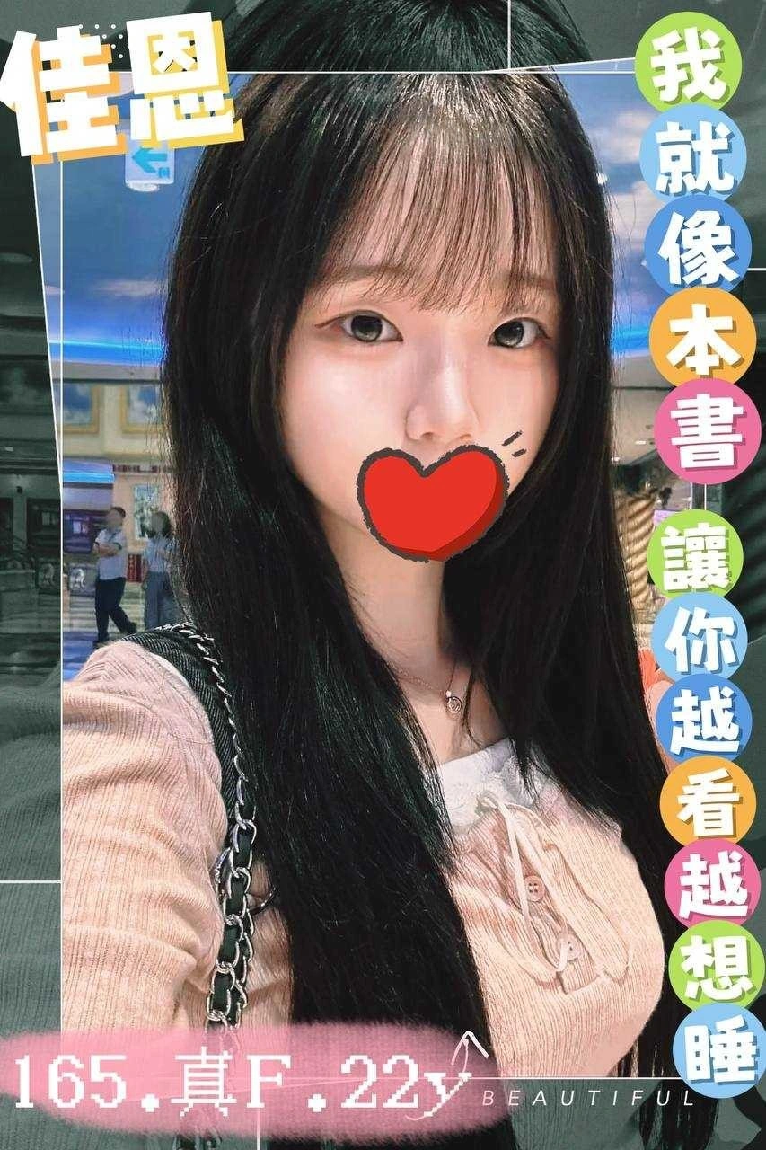 I3BSnOH2rKMsRmkN 台中外送茶-佳恩:圖片 1