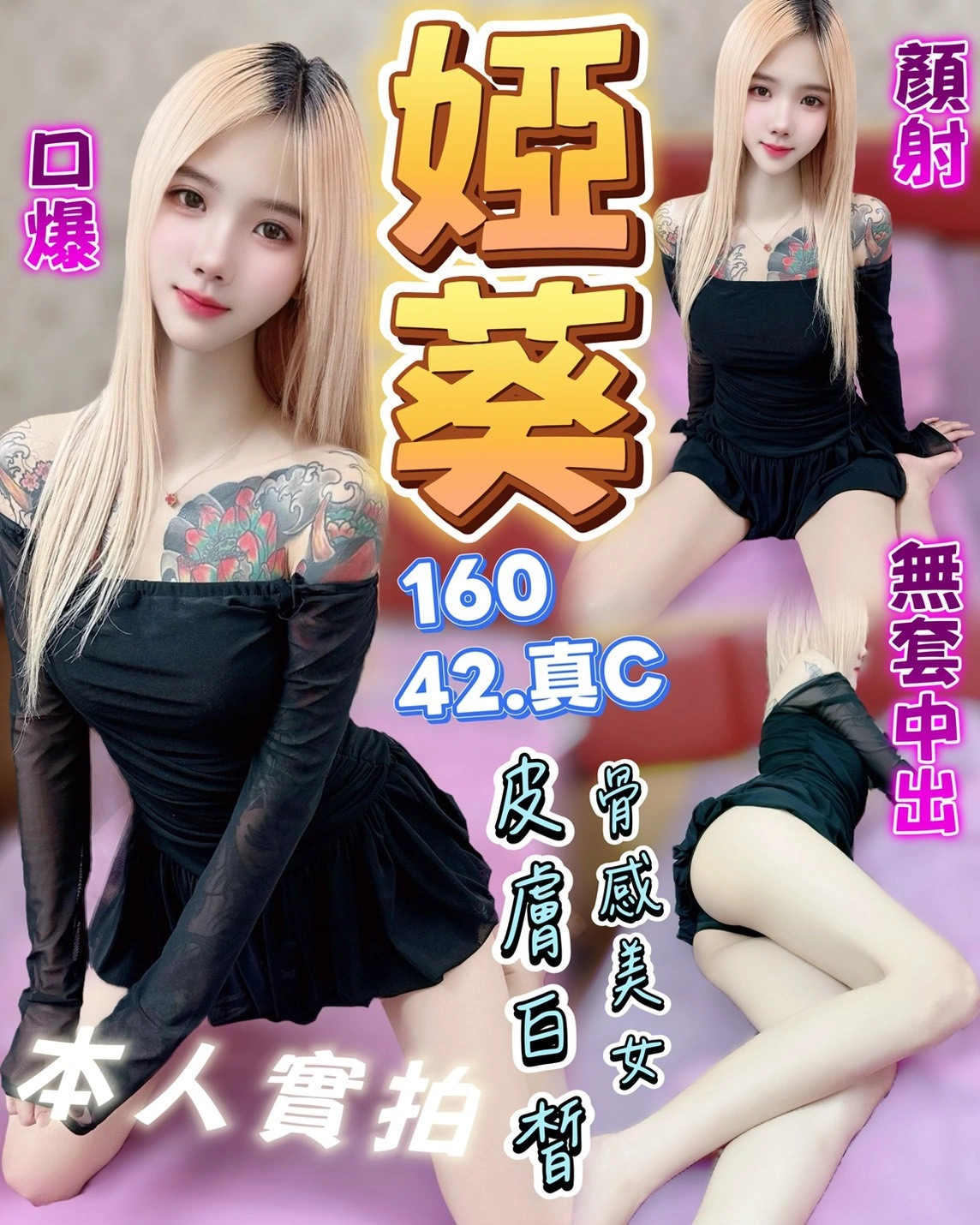 I7kLNlOgAswV3r1d 台中定點茶-婭葵:圖片 1