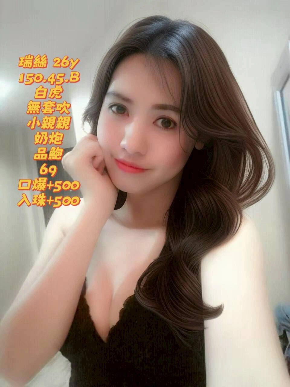 IHjcdxBPCp9iTJlw-1 高雄定點茶-瑞絲:圖片 1