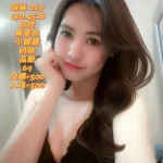 彰化定點茶-瑞絲