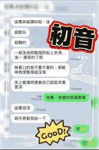 台中定點茶-初音:圖片 5