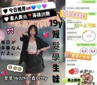 台中外送茶-翠翠：圖片 2