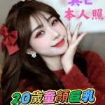 雲林定點茶-小柚子