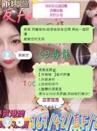 新竹定點茶-林琦琦：圖片 7