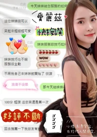 嘉義定點茶-艾麗茲:圖片 2