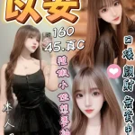 台中定點茶-苡安