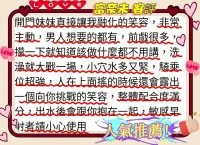 嘉義外送茶-富奈未:圖片 4