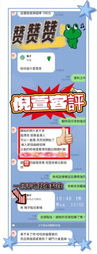 高雄定點茶-倪萱：圖片 5