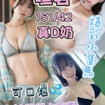 台中定點茶-暄若