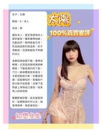 台北定點茶-太陽:圖片 6