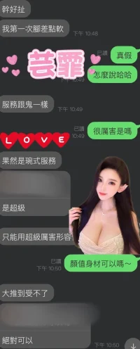 雲林定點茶-芸霏：圖片 3