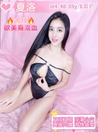 台中定點茶-夏洛：圖片 2