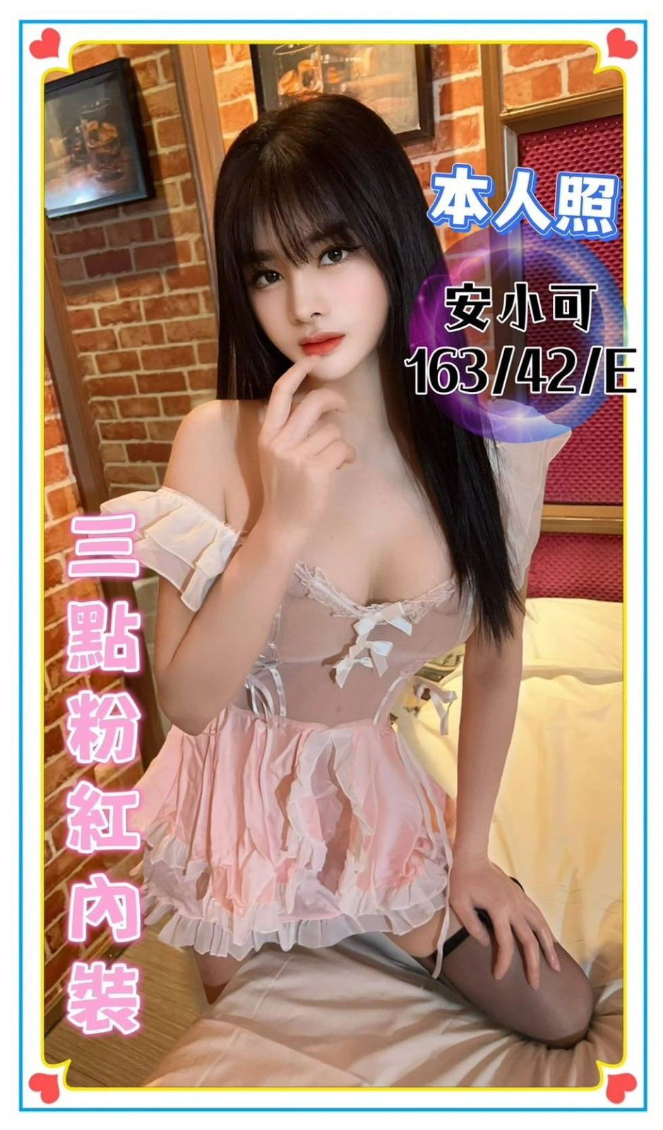 JEjK3x0Twk4yivsd 台中定點茶-安小可:圖片 1