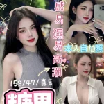 台中定點茶-糖果