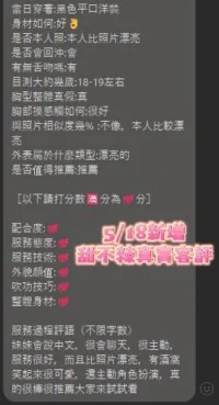 台南定點茶-甜不辣：圖片 2