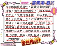 嘉義外送茶-富奈未:圖片 5