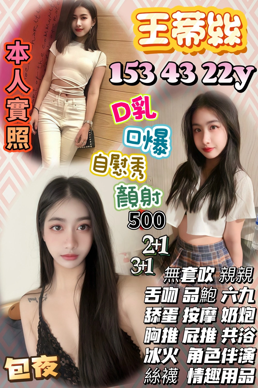 JS62rTyCBaLn8F1m 桃園定點茶-王蒂絲:圖片 1