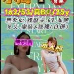 台中定點茶-小周