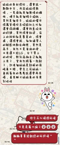 台東定點茶-歆語:圖片 6