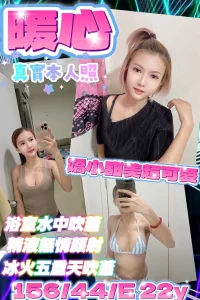 新北定點茶-暖心