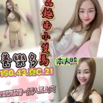 新竹定點茶-養樂多