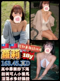 台南定點茶-蘿莉：圖片 2