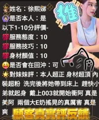 雲林定點茶-徐熙娣：圖片 2