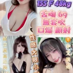 台北定點茶-奶酥