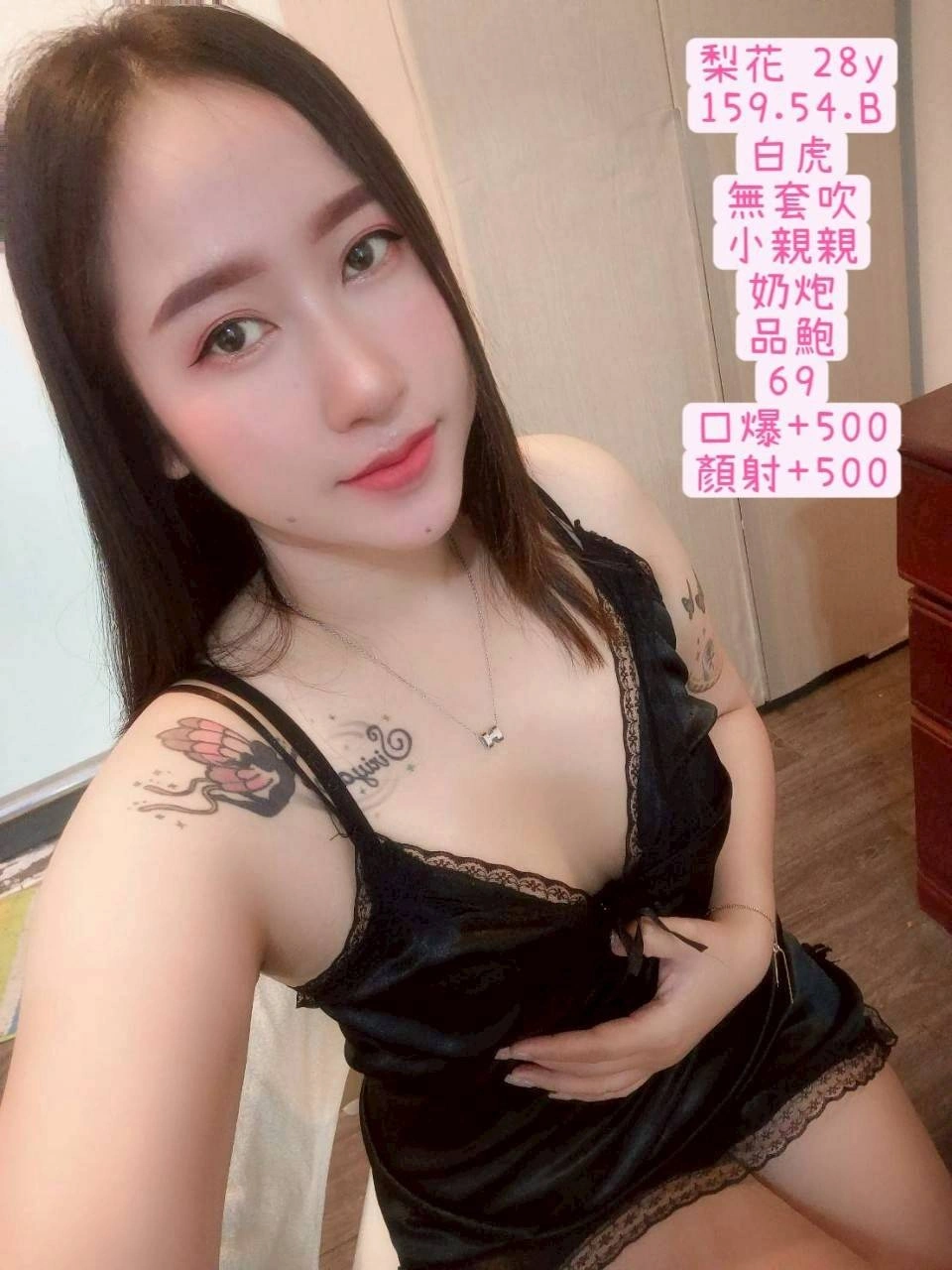 JiFwkDGzOjINHREW 苗栗定點茶-梨花:圖片 1