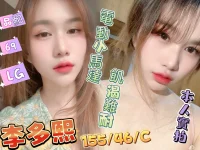 高雄定點茶-李多熙：圖片 3