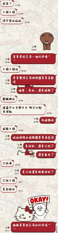 台東定點茶-芯荷：圖片 2