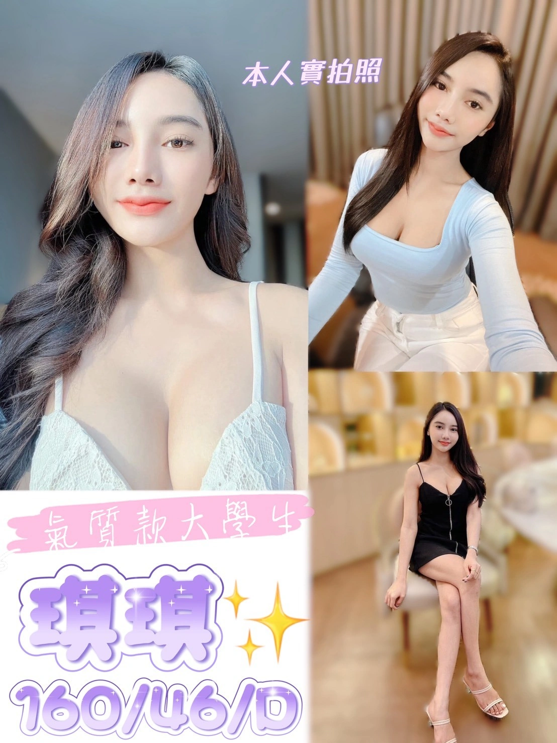 JpIKLiAxwDe6uGyV 新北定點茶-琪琪:圖片 1