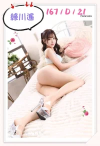 台北外送茶-綠川遙：圖片 6