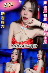 台北定點茶-荔枝