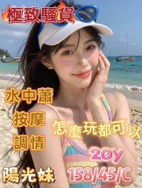 嘉義定點茶-陽光妹：圖片 4