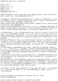 新竹定點茶-小紫:圖片 8