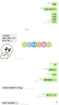 嘉義定點茶-熱戀：圖片 4