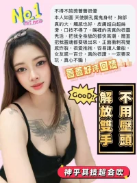 新竹定點茶-薔薔：圖片 3