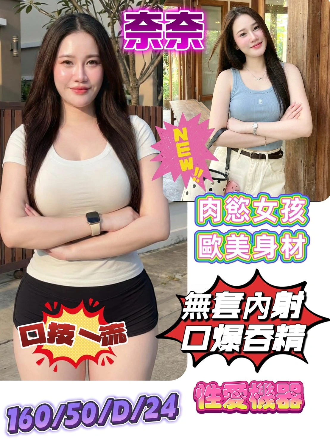 KA4cQVPqgSBTbi9x 高雄定點茶-奈奈:圖片 1