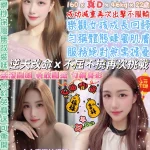 台北定點茶-都拉美