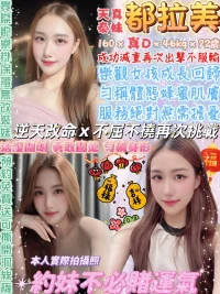 台北定點茶-都拉美