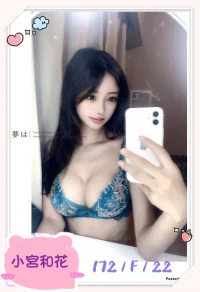 台中外送茶-小宮和花:圖片 4