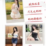 桃園定點茶-可萱