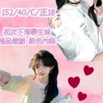 桃園外送茶-莉莉