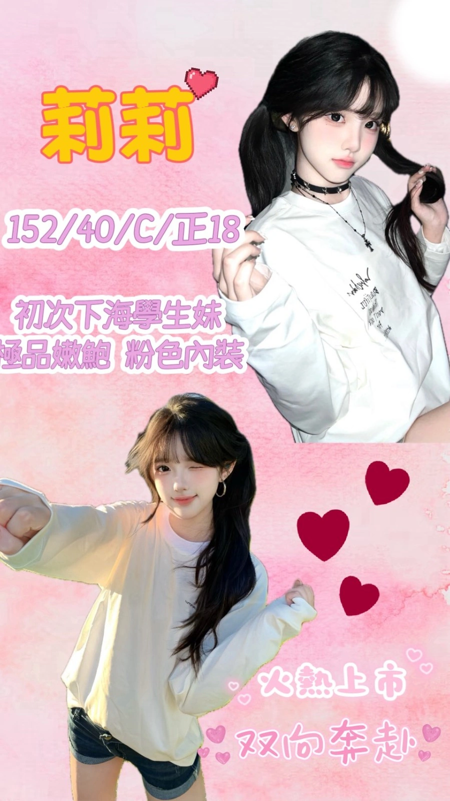 KfwYy3UtnjgXpvJQ 桃園外送茶-莉莉:圖片 1